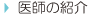 t̏Љ